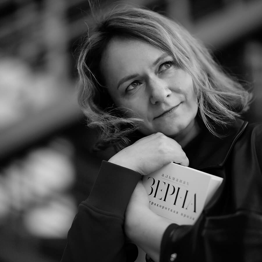 Алла Антонова