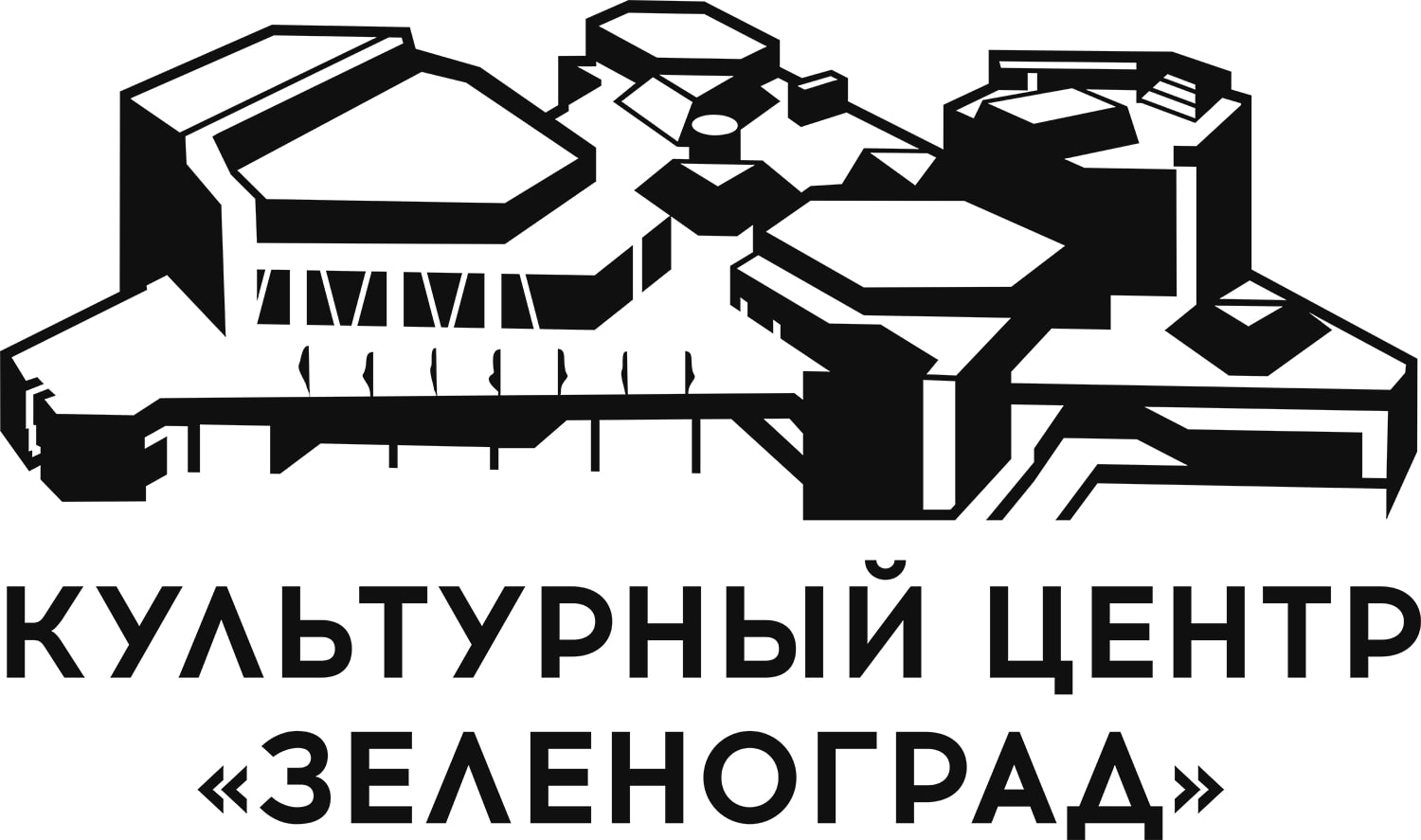 ГАУК г. Москвы «КЦ «Зеленоград»