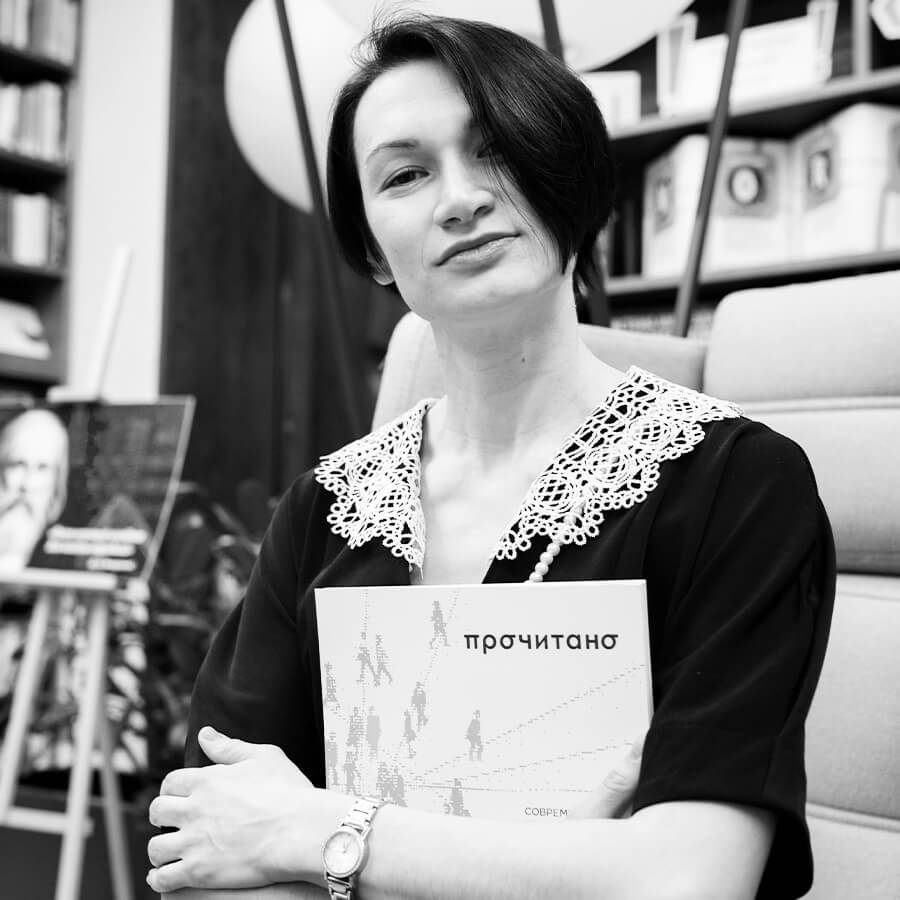 Ольга Маврина