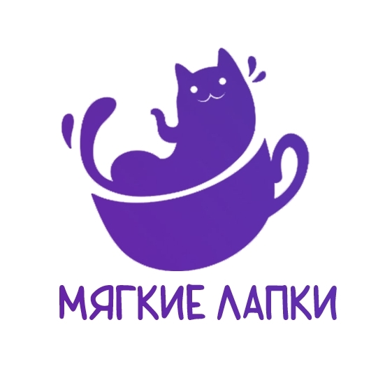 Мягкие Лапки